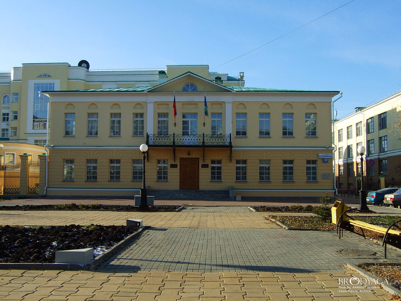Здание бывшей почты, Пушкина 19, Екатеринбург (Ekaterinburg)